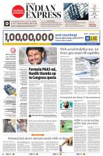The New Indian Express-Vijayawada