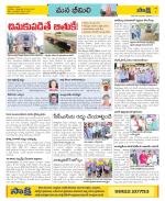 Visakhapatnam Constituencies