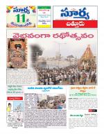 Chittoor