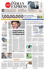 The New Indian Express-Vishakapatnam