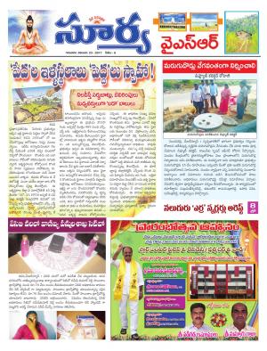 Thursday 23 November, 2017