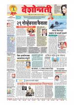 Parbhani Live
