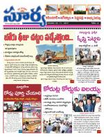 Karimnagar