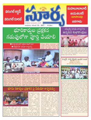 Thursday 23 November, 2017