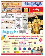 Chittoor District