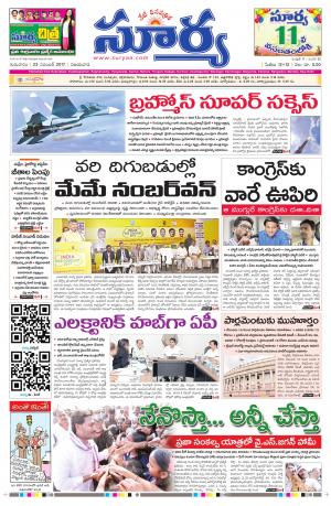 Thursday 23 November, 2017