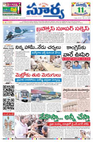 Thursday 23 November, 2017