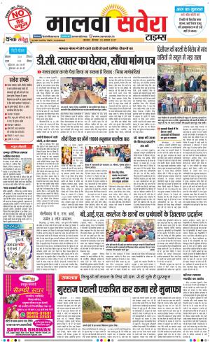 Malwa