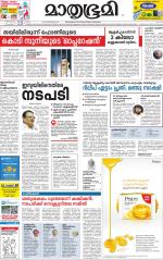 Kozhikode (includes Wayanad)