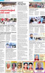 Kannur (includes Kasargod)