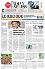 The New Indian Express-Vellore