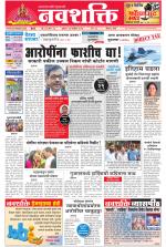 Navshakti Epaper