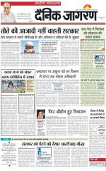 Dainik Jagran