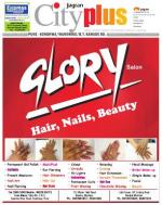 Vol-5,Issue-32,Dt.Aug4-10,2013