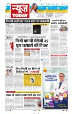 NewsToday,Jaipur