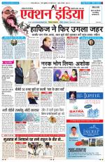 HIMACHAL PRADESH EDITION