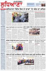 Punjabi Tribune (Ludhiana)