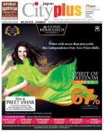 Vol-7, Issue-47, Aug 04 - Aug 10, 2013