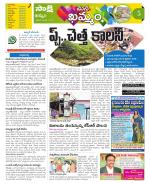 Khammam Constituencies