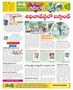 Adilabad Constituencies