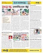 Visakhapatnam Constituencies Old