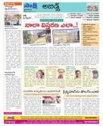 Hyderabad Constituencies