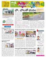 Ranga Reddy Constituencies