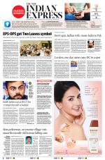 The New Indian Express-Shivamogga