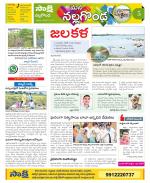 Nalgonda Constituencies