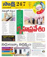 Mahabubnagar District