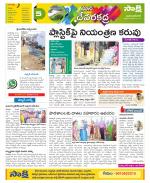 Mahabubnagar Constituencies