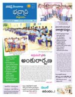 Bhadradri Kothagudem