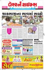 Ahmedabad Gujarati (Morning Daily)