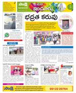 Nizamabad Constituencies