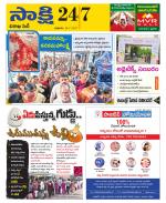 Visakhapatnam District