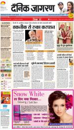 Dehradun Hindi ePaper, Dehradun Hindi Newspaper - InextLive