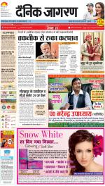 Gorakhpur Hindi ePaper, Gorakhpur Hindi Newspaper - InextLive