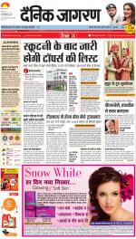 Jamshedpur Hindi ePaper, Jamshedpur Hindi Newspaper - InextLive