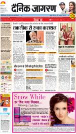 Lucknow Hindi ePaper, Lucknow Hindi Newspaper - InextLive