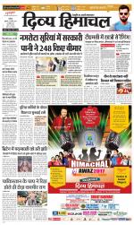 Divya Himachal Chandigarh+Mera Shimla +Aastha