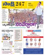 Kurnool District