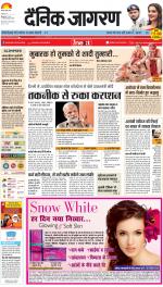 Meerut Hindi ePaper, Meerut Hindi Newspaper - InextLive