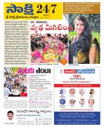 SPSR Nellore District