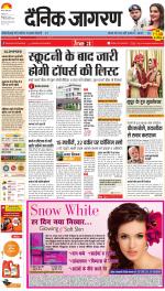 Ranchi Hindi ePaper, Ranchi Hindi Newspaper - InextLive