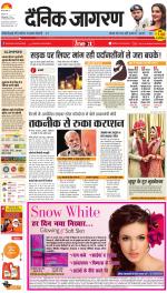 Varanasi Hindi ePaper, Varanasi Hindi Newspaper - InextLive