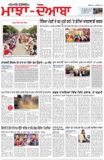 Punjabi Tribune (Majha/Doaba)