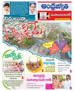 Mahabubabad District