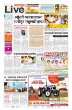 Nagpur Live