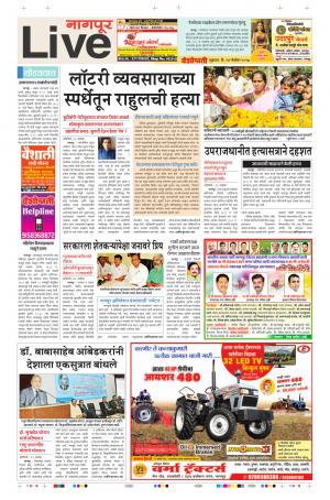 24th Nov Nagpur Live 