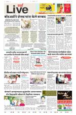 Wardha Live